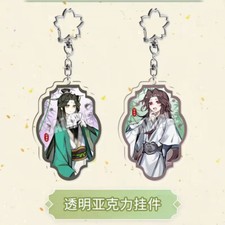 Scum Villain Self Saving System Shen Qingqiu Luo Binghe Acrylic Key Chain 7CM