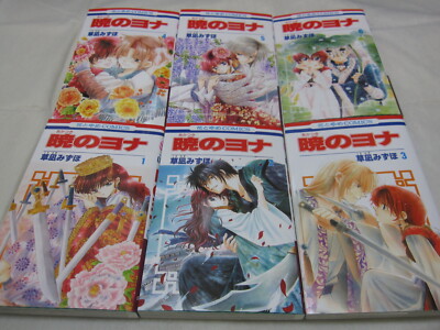 ALL New Akatsuki no Yona Vol.1-36+Fan Book 37 Set Japanese Manga 