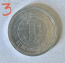 Japan 1 Yen Year 45 (1970) Showa Coin - FREE SHIPPING