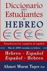 Ahmet Murat Taşer Diccionario para estudiantes de hebreo (Paperback)
