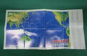 Admiral's Decision II (with obi/command all base adjacency diagram) Sega Saturn