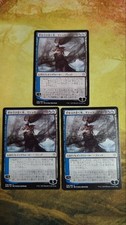 MTG　夢を引き裂く者、アショク　３枚
