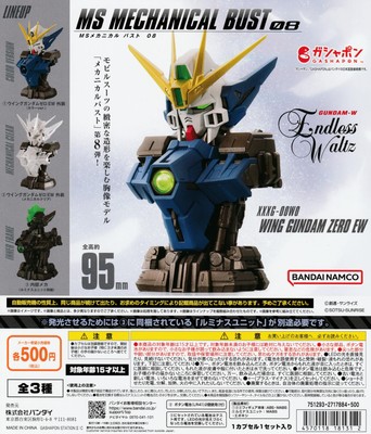Gundam MS Mechanical Bust 08 Wing Gundam Zero EW 3pc Set Capsule Toy