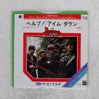BEATLES HELP! ODEON EAR20230 Japan VINYL 7