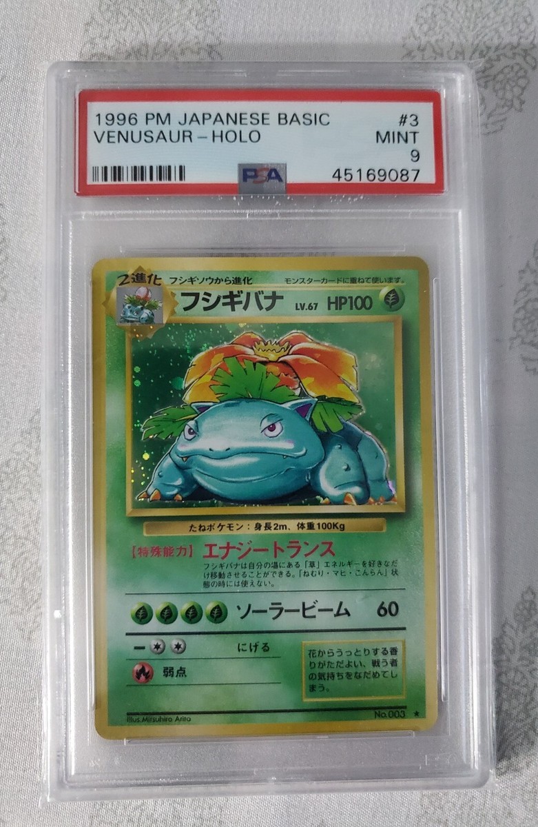 Pokémon TCG Venusaur Base Set 15/102 Holo Unlimited PSA 9