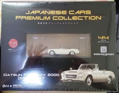 Japanese Cars Premium #44 Datsun Fairlady 2000 SR311 1967 1/43