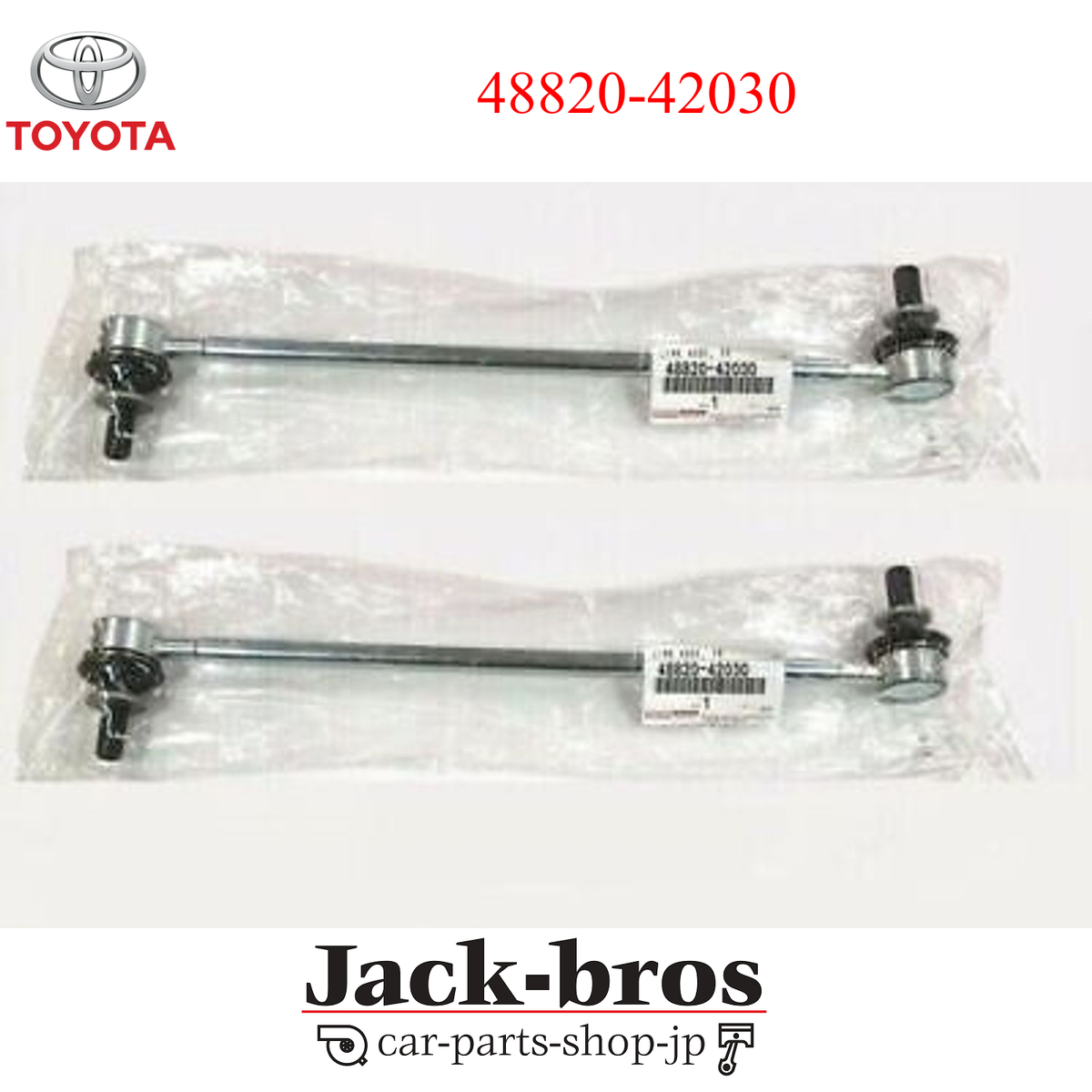 Toyota Genuine OEM Front Stabilizer Bar Links Set LH & RH Corolla