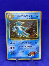 Pokemon Misty's Golduck Holo Foil Rare Japanese Gym Leaders Stadium 55