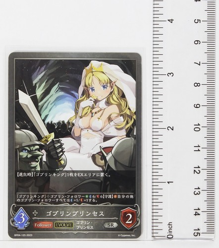 Shadowverse Evolve Card TCG BP04-125 SR Goblin Princess Japanese - Picture 3 of 4