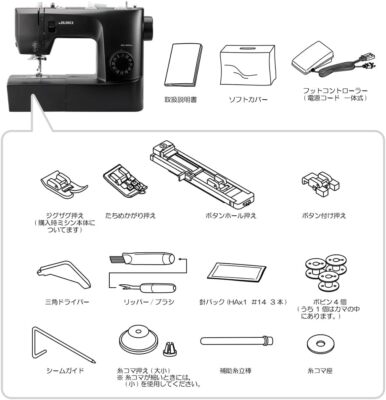New JUKI Sewing Machine HZL-40DXm Black Foot Control Japanese