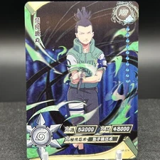 Shikamaru Nara NR-HR-074 Naruto Kayou Card