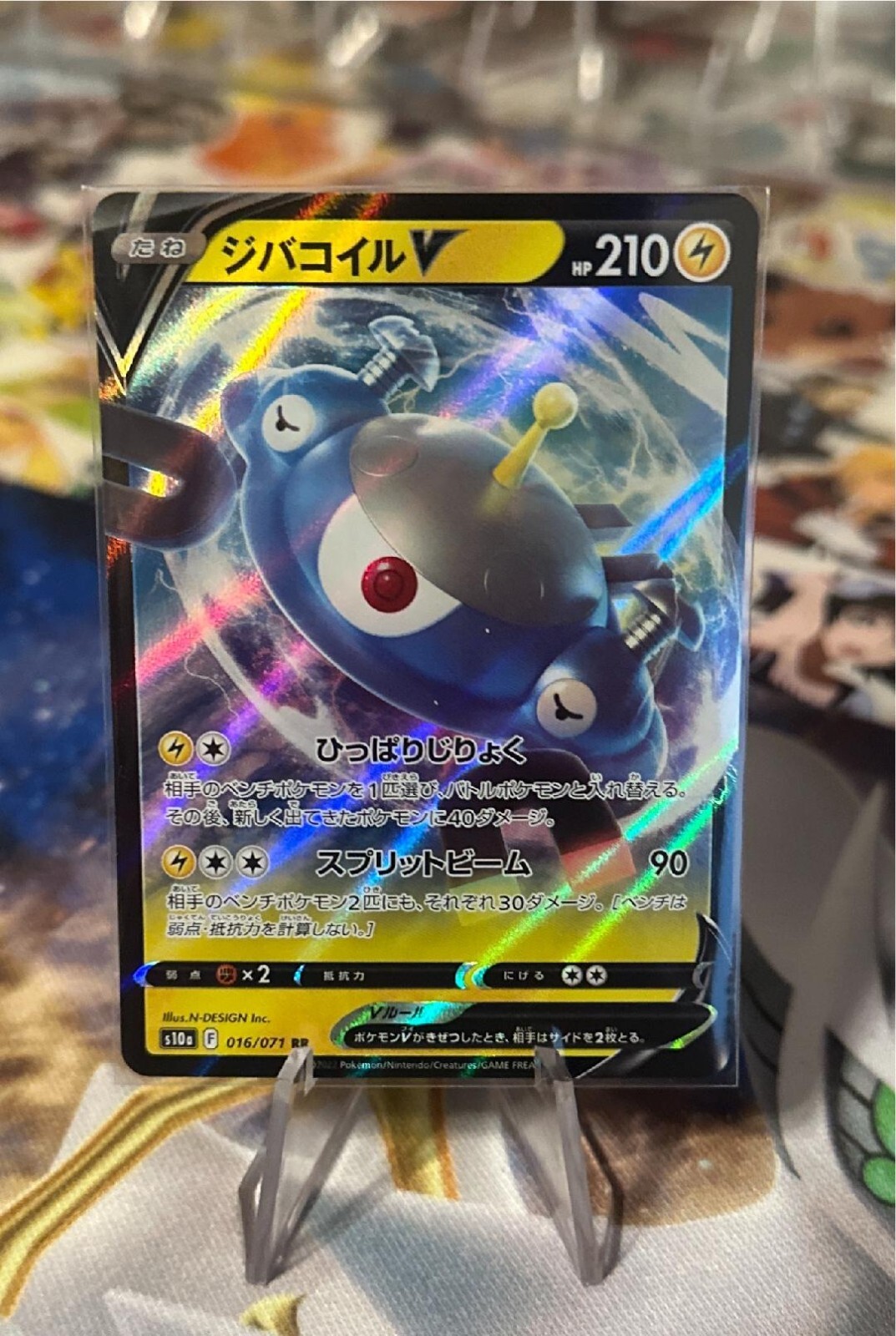 2022 POKEMON JP DARK PHANTASMA MAGNEZONE V 16 DOUBLE RARE FULL ART HOLO