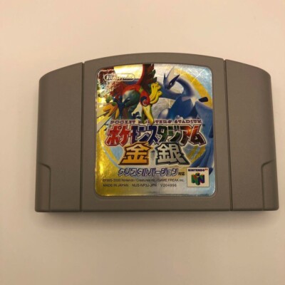 Used Pokemon Stadium Gold and Silver Crystal Version Nintendo