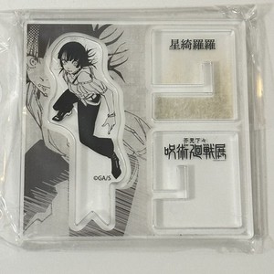 Hoshi | eBay
