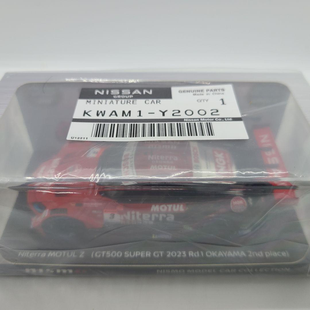 Spark Niterra Motul Z Gt500 2023 R1 1/43 Minicar | eBay Spark Niterra Motul Z Gt500 2023 R1 1/43 Minicar | eBay