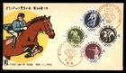 Mayfairstamps Japan FDC 1963 Olympic Games Combo Tokyo First Day Cover aaz_26605
