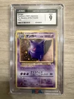 1997 Pokemon Gengar CGC 9 Mint Holo #94 Japanese Mystery Of The Fossils