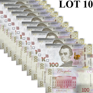 Ukraine 100 Hriven 2025/2026 P New UNC 1/10 Bundle Lot 10 pcs NR No Reserve