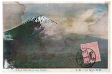 Mount Fuji from Otome-Toge Suruga Vintage Japan Postcard PM 1909