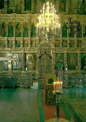 Trinity St. Sergiy Lavra Postcard Interior View Vintage Russia Architecture Art