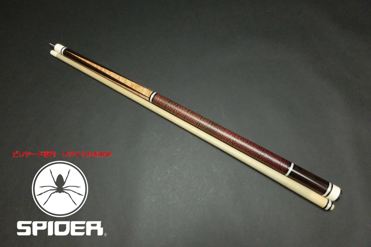 ランブロス　lambros 【美品】　希少カスタムキュー Lambros Custom Cue Birdseye Maple Ultra 1 Joint T2 Hollow Shaft