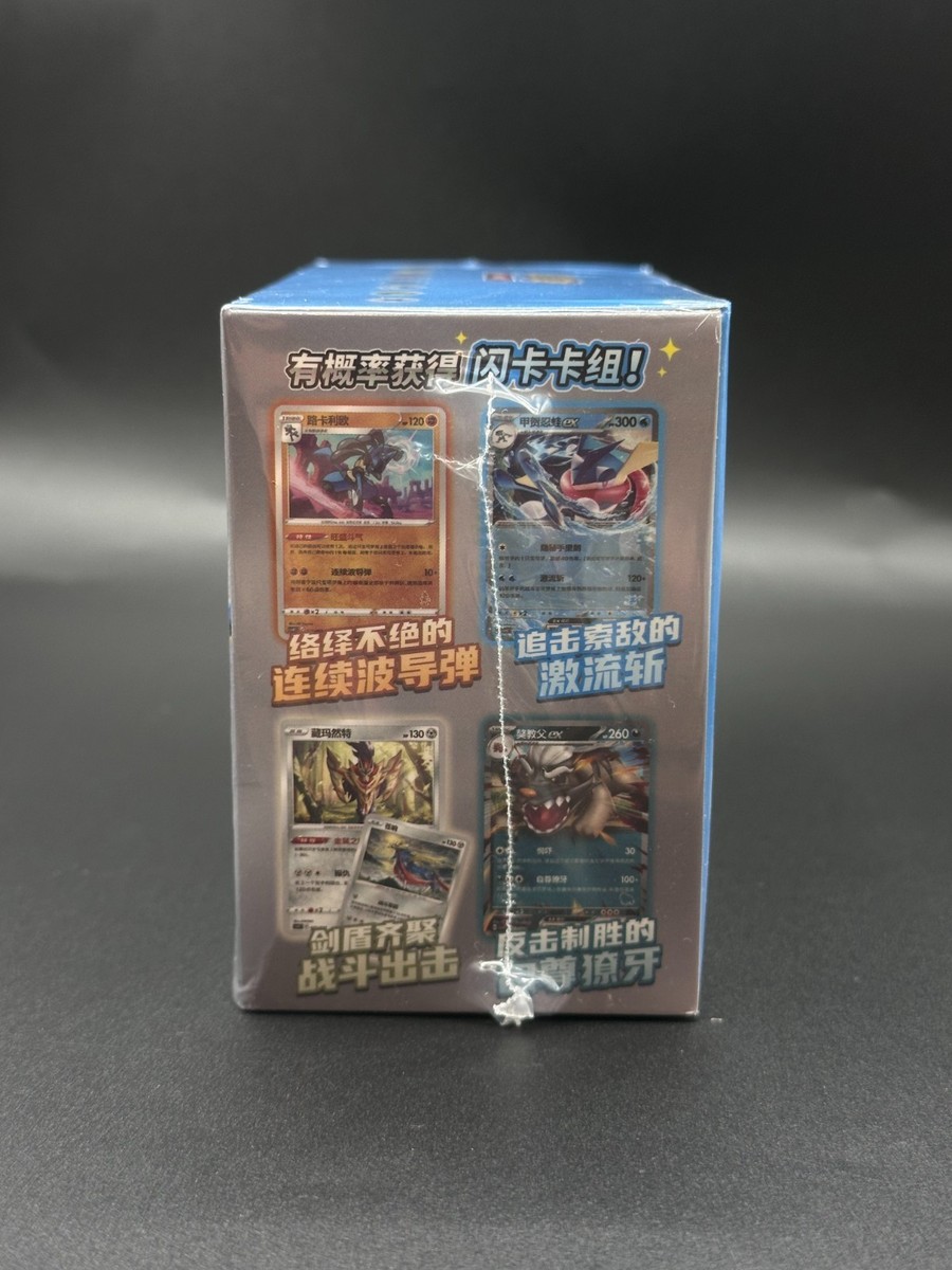 IN STOCK Pokemon TCG S-Chinese Happy Deck Booster Box Sealed