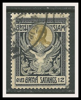 THAILAND (SIAM) 1910 King Chulalongkorn USED