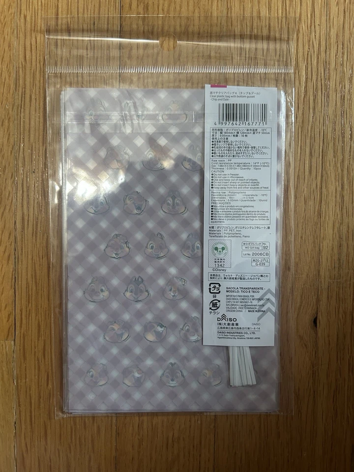 Disney Chip And Dale Clear Bag With Gusset- Set of 10  Gift and Party Packaging - Image 2 of 2