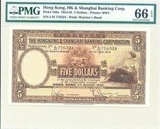 Hong Kong Bank Hong Kong $5 1958  PMG  66EPQ