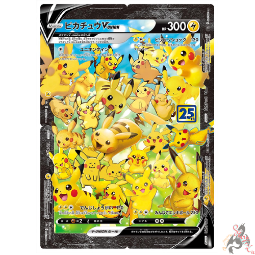 Pokemon Card Japanese - Pikachu V-UNION 