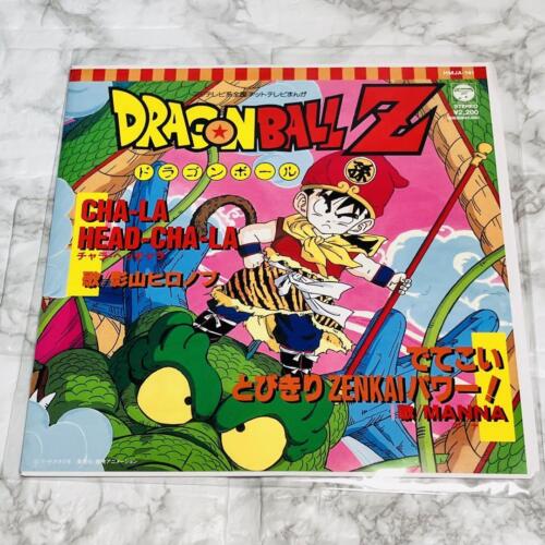 Dragon Ball LP record Set of 3 hit song collection CHA-LA HEAD-CHA-LA adventure - Picture 14 of 19