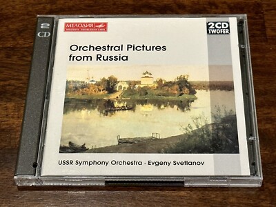 超希少　未開封　LEGENDARY SOVIET RECORDINGS CD 超希少 未開封 LEGENDARY SOVIET RECORDINGS CD 超希少 未開封