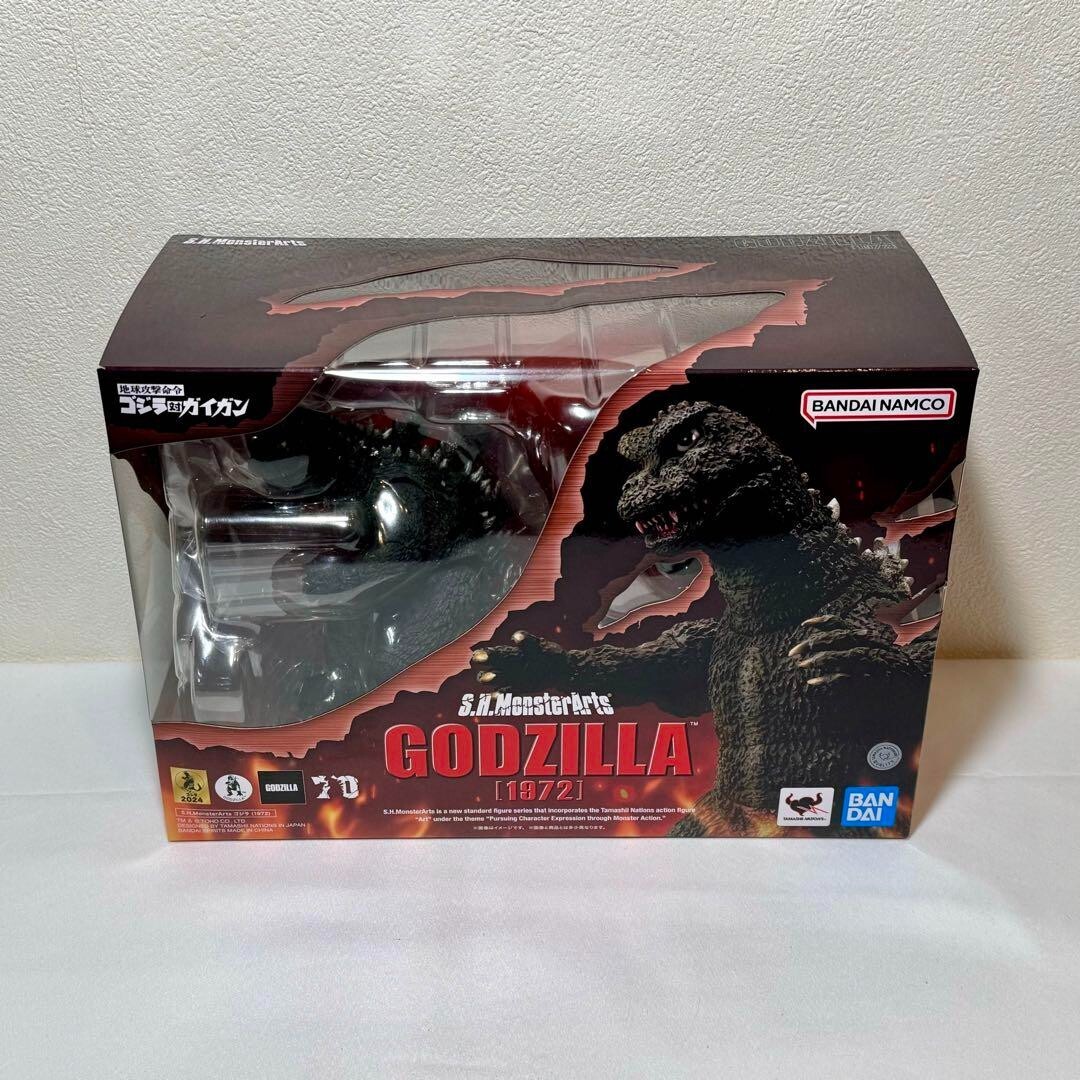 Godzilla vs. Gigan 1972 Movie S.H.MonsterArts Model Figure Attack