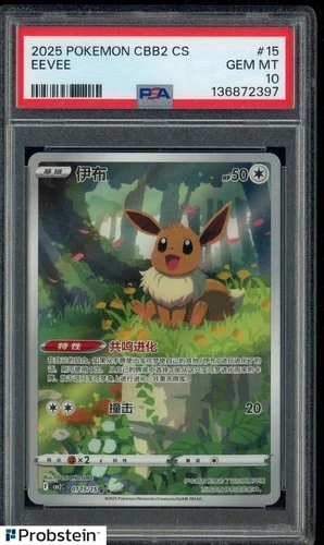 2025 Pokemon Chinese CBB2 #15 Eevee PSA 10 GEM MINT