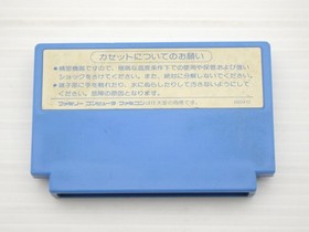 Mega Man Famicom/NES JP GAME. 9000024662841