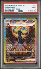 PSA 9 2024 POKEMON JPN SV8A TERASTAL FEST EX SPECIAL ART RARE #217/187 UMBREON