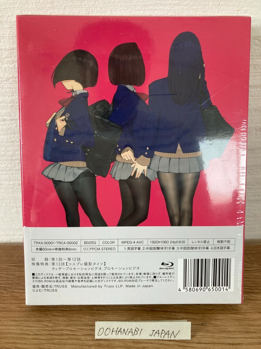 Miru Tights First Limited Edition Blu-ray CD Booklet +Limited