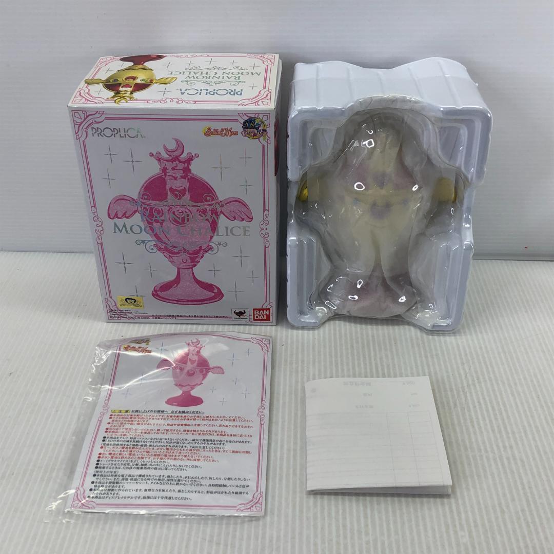 Sailor Moon Goods Bandai Rainbow Moon Chalice Pretty girl
