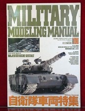 MILITARY MODELLING MANUAL N&deg; 10 HOBBY JAPAN MOOK.I Unbedingt ansehen ! selten !