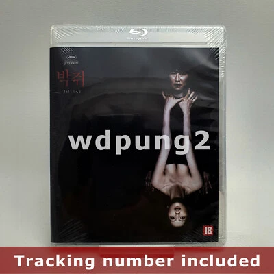 Thirst BLU-RAY (Korean) - Bild 1 von 4
