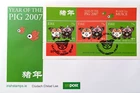 Ireland Stamps, First Day Cover, Year of the Pig 2007 - dated 9/11/2007
