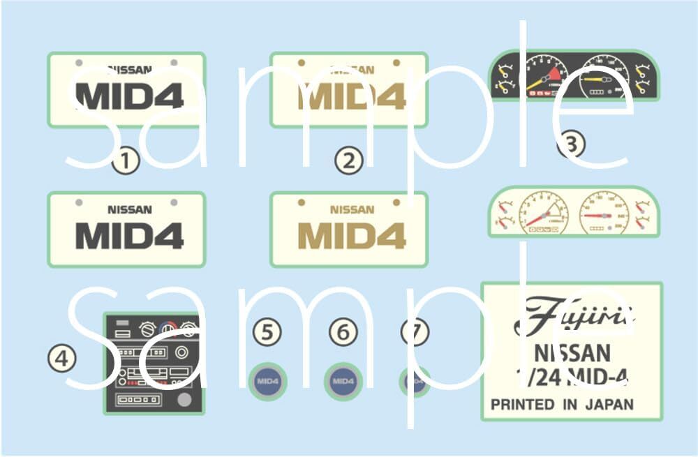 Fujimi Model 1/24 Inch Up Series No.59 Nissan MID4 ID-59 | eBay