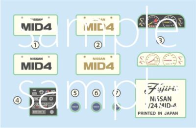 Fujimi Model 1/24 Inch Up Series No.59 Nissan MID4 ID-59 | eBay