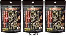 ORIHIRO Black Vinegar Garlic Supplement 3 Bags Set