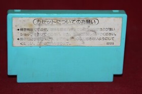 Golf (Nintendo Famicom, 1984) Authentic Game Cartridge (HVC-GF)