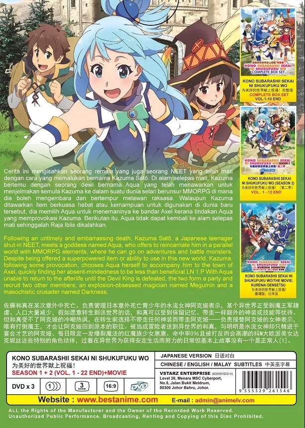 Kono Subarashii Sekai ni Shukufuku o! Blu-ray/DVD Ad Previews