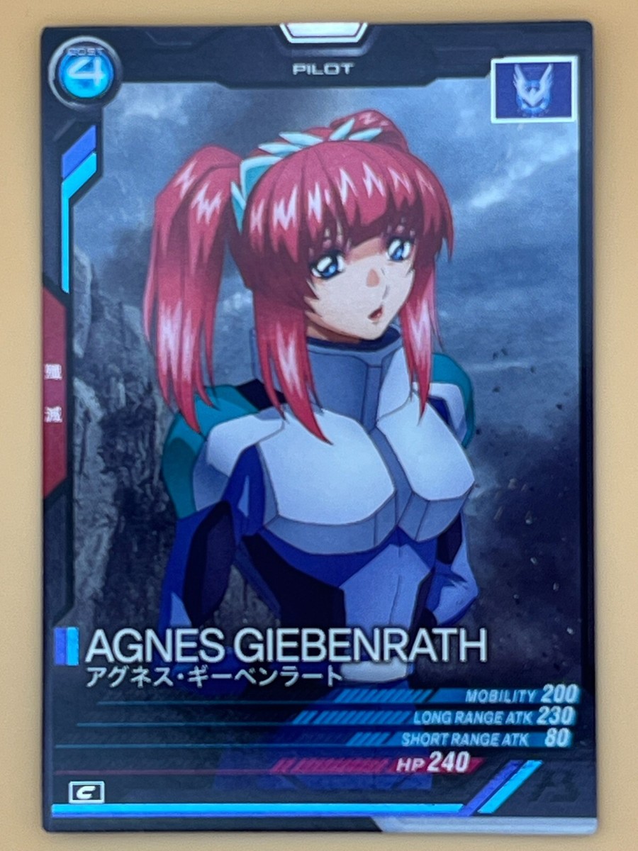 アーセナルベース FQ01 カードリスト − CARD LIST｜機動戦士ガンダム アーセナルベース