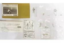 1/35 FineMolds IJA Type 1 47mm Anti-Tank Gun White Metal Kit