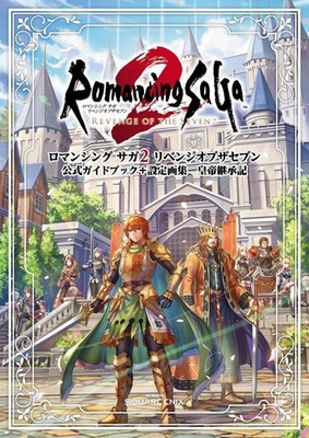 Romancing SaGa 2 Revenge of the Seven Official Guidebook + Setting Art Book