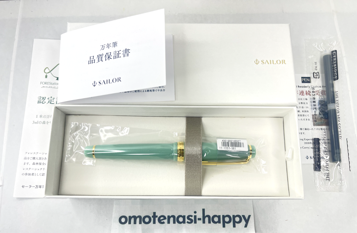Sailor Pro Gear Slim Fountain Pen Shikiori Dragon Palace Mint